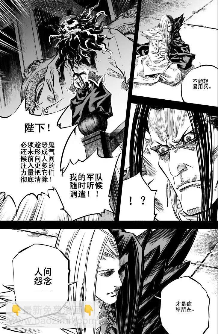 第24回