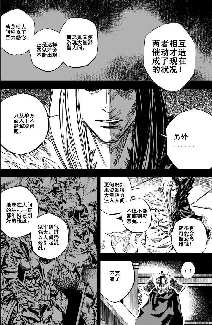 第24回