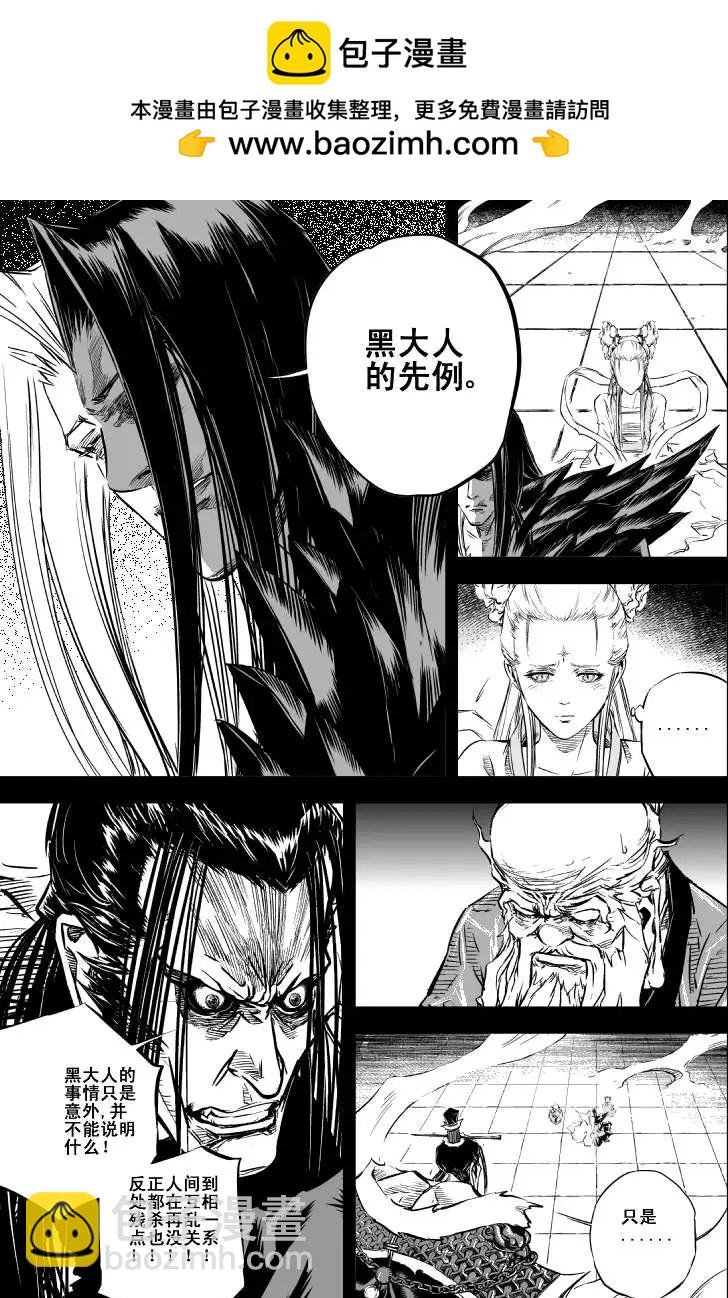 第24回
