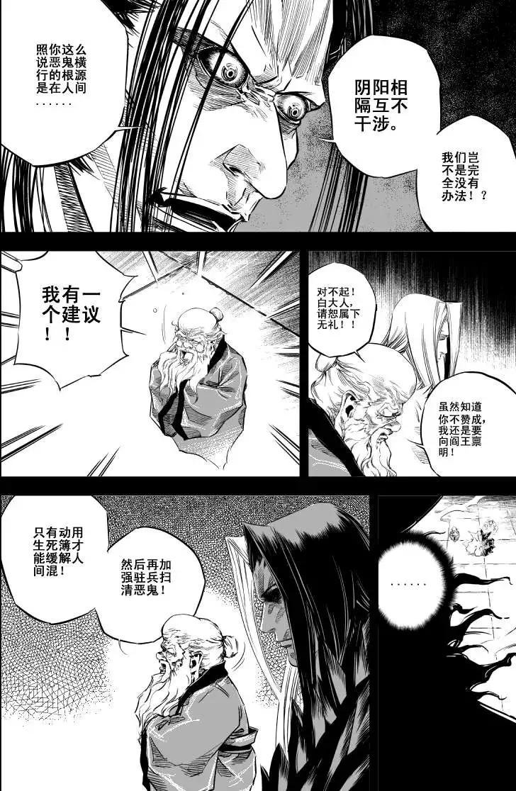 第24回