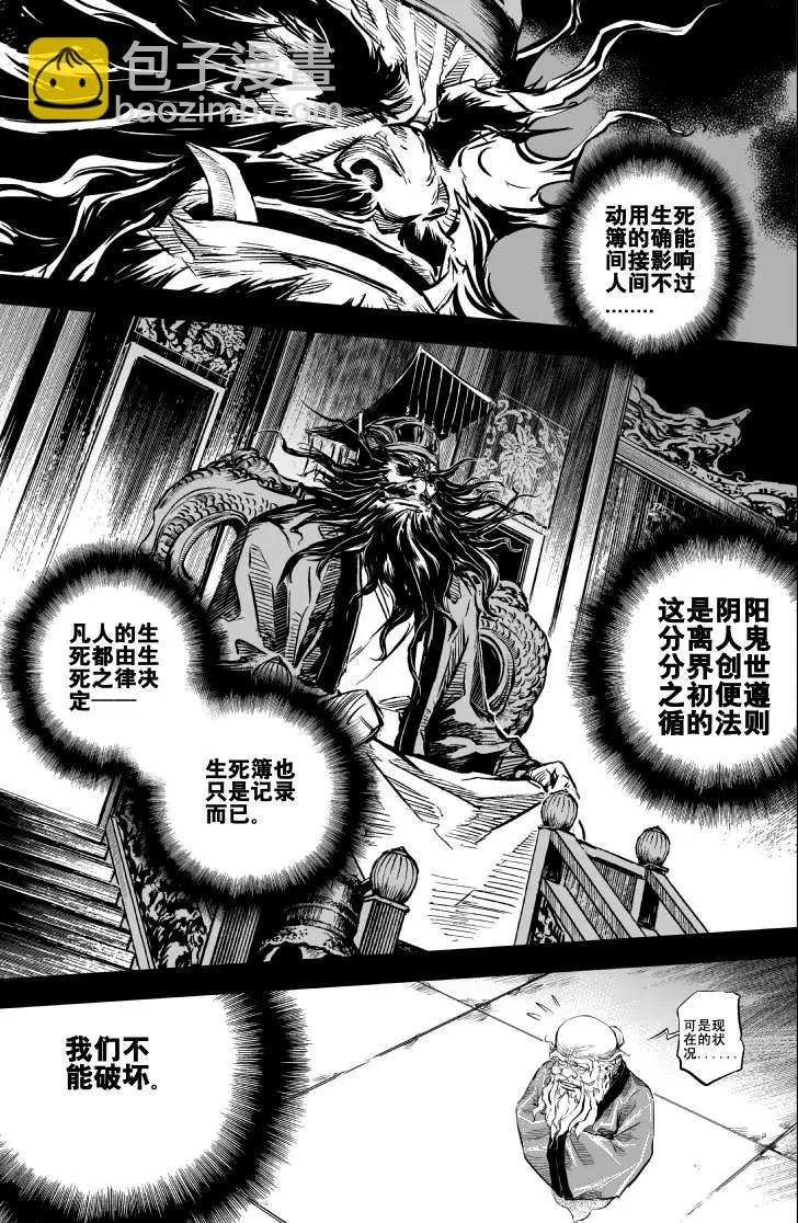 第24回