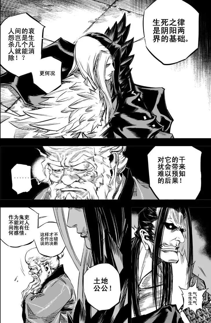 第24回