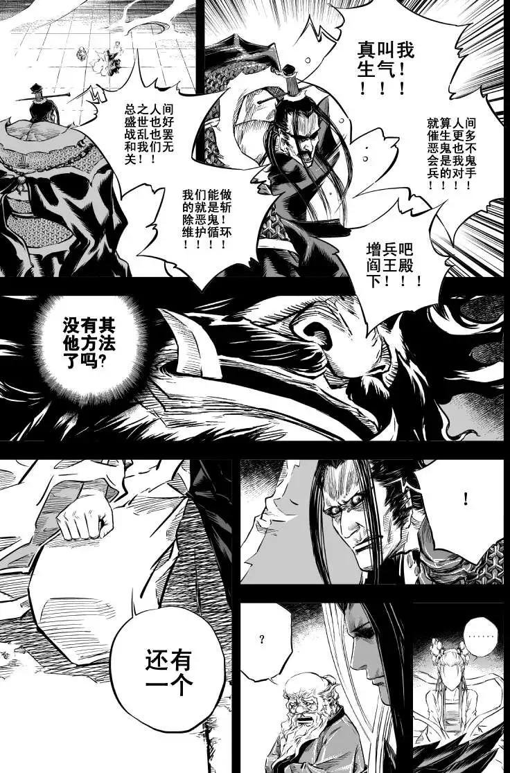第24回
