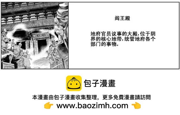 第24回