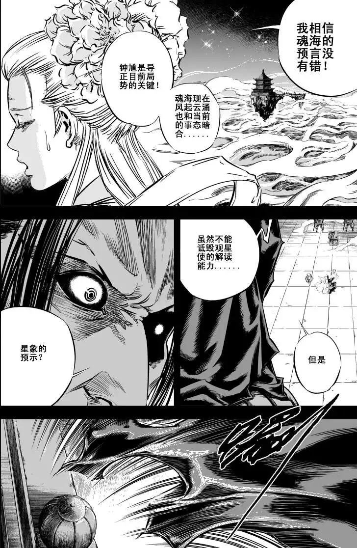 第25回