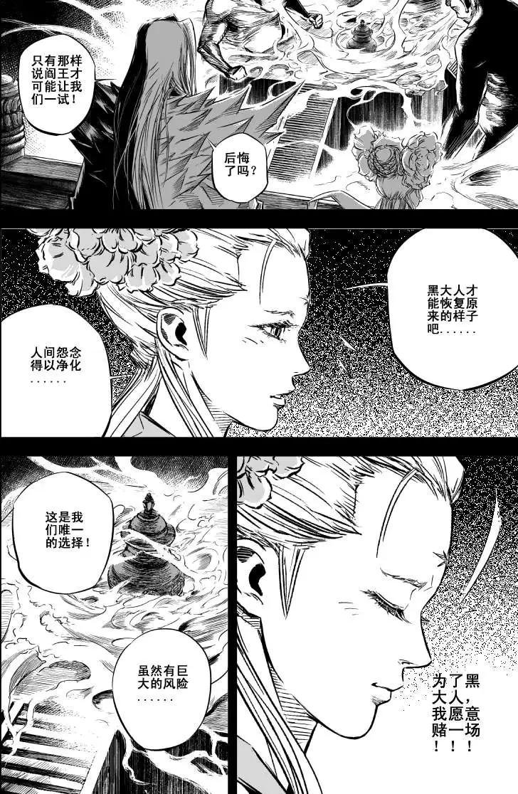 第25回
