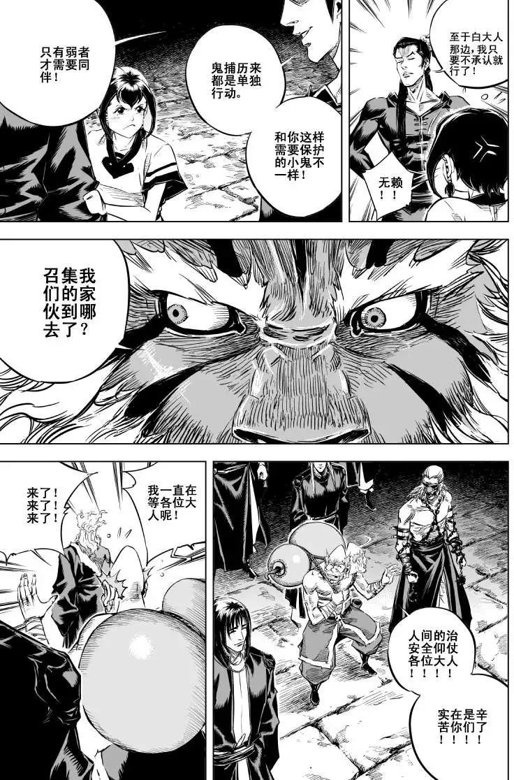 第27回