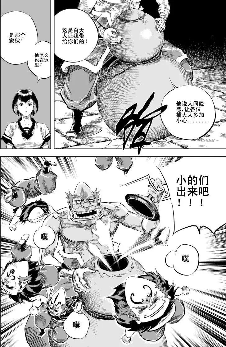 第27回