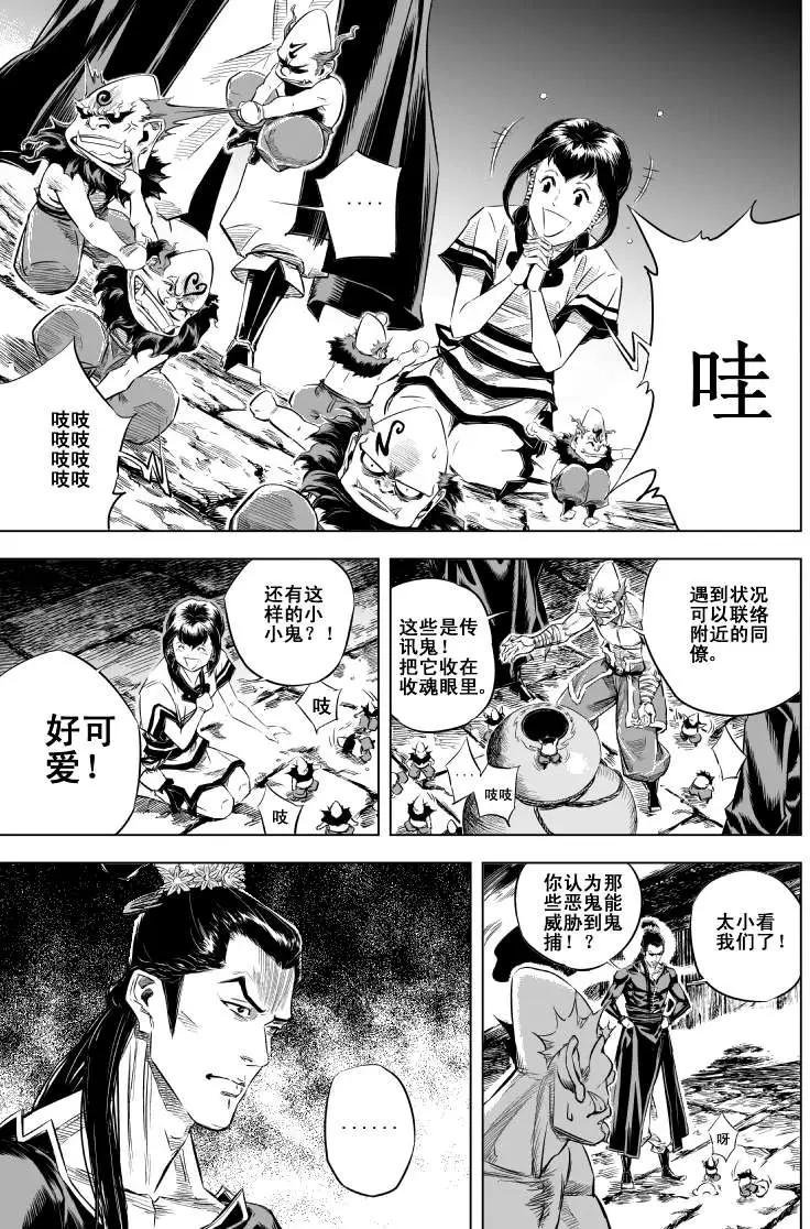 第27回