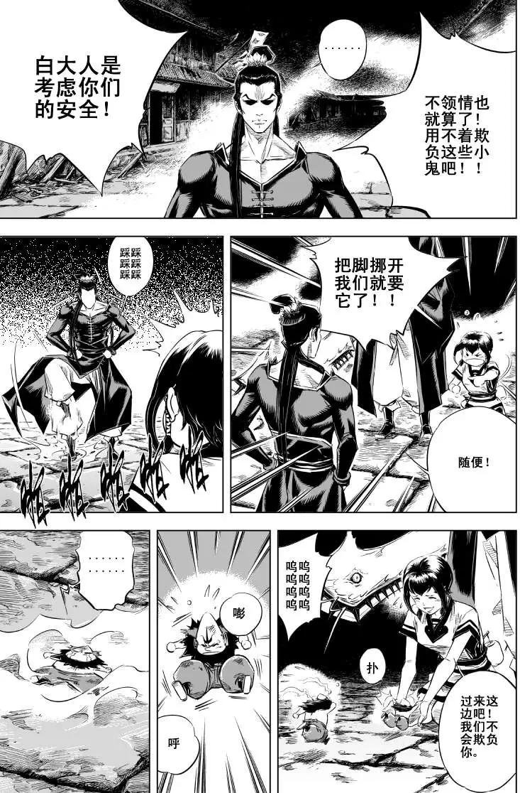 第27回