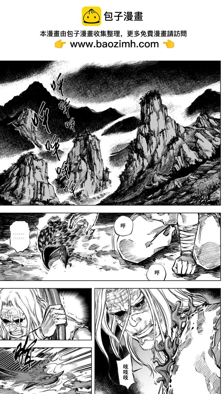 第29回