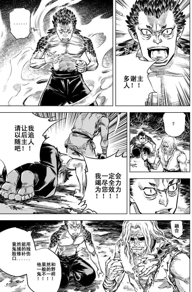 第29回