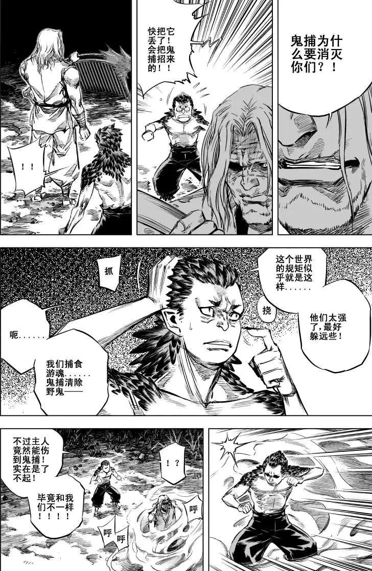 第29回