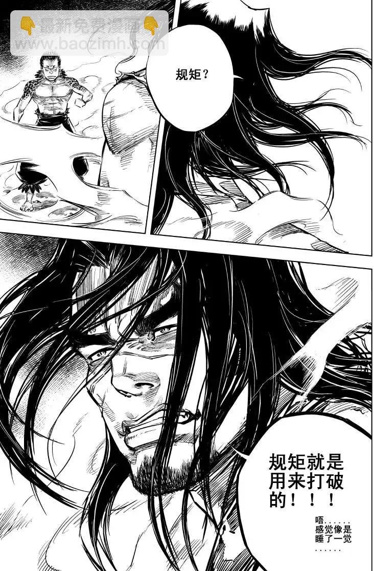 第29回