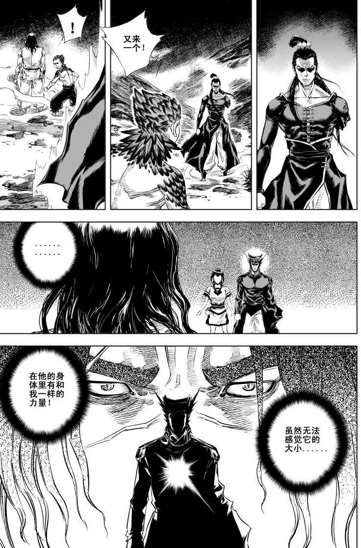 第29回