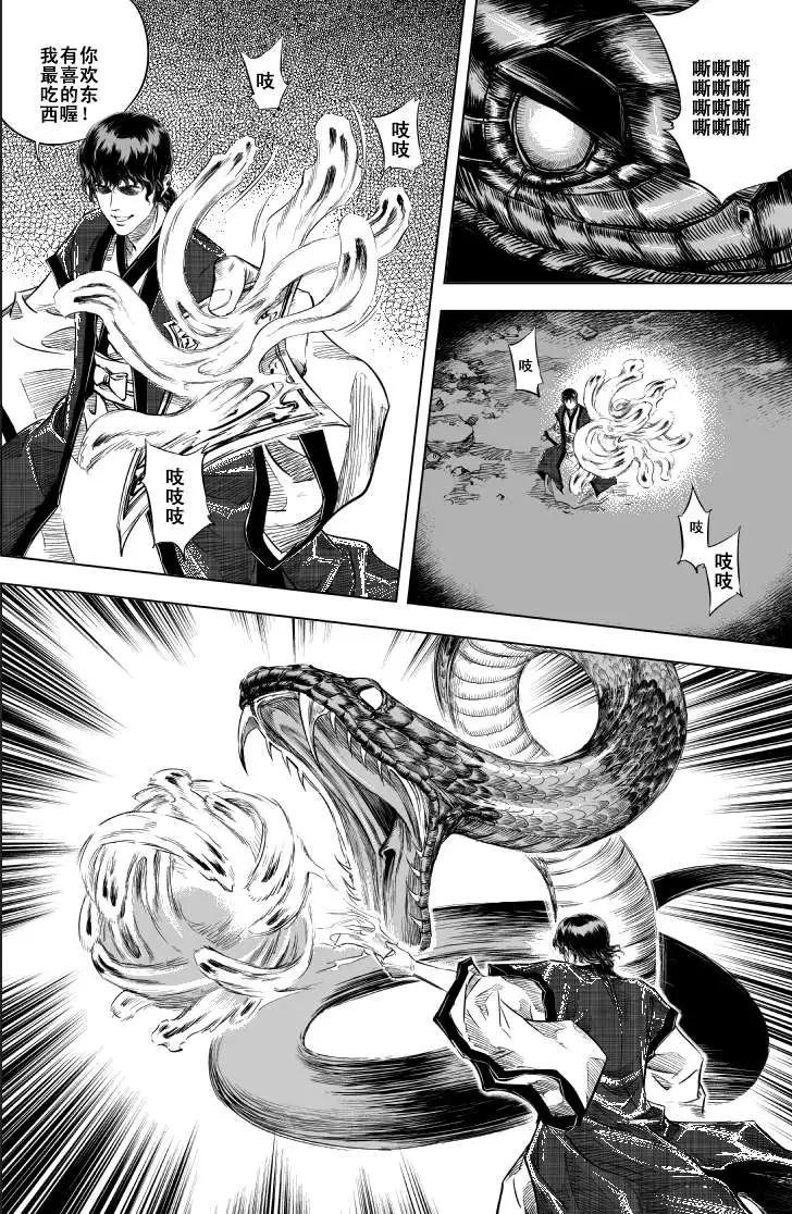 第29回