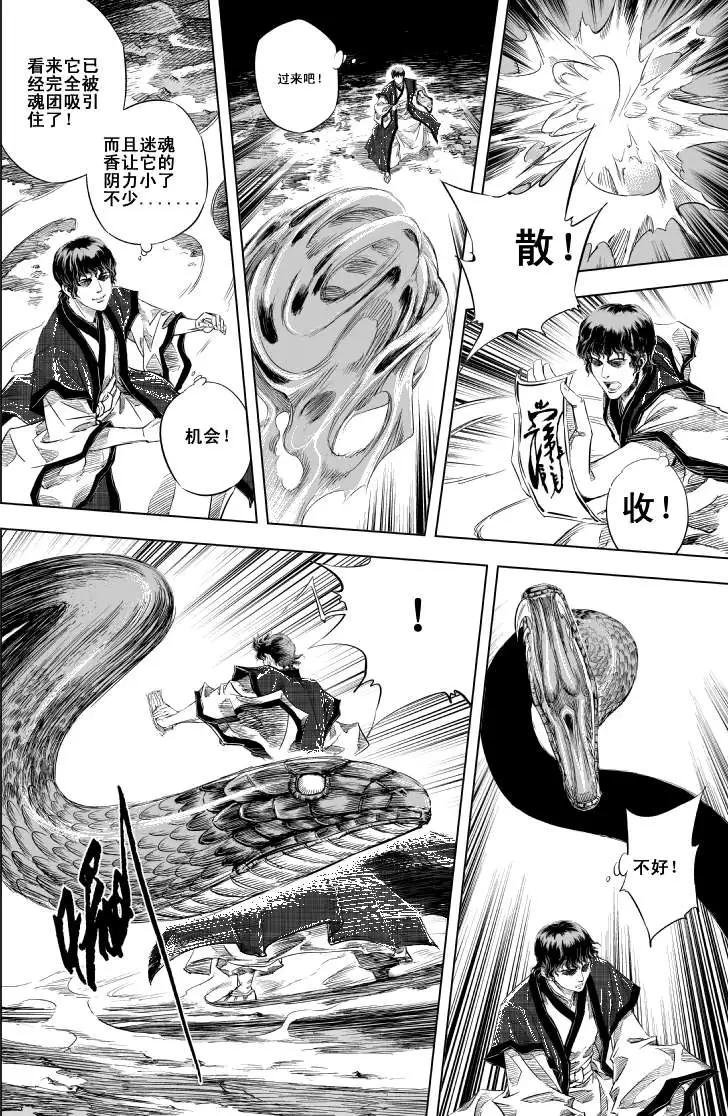 第29回