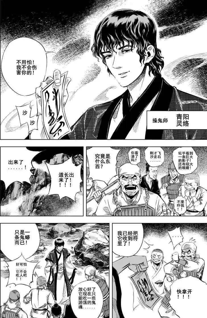 第29回