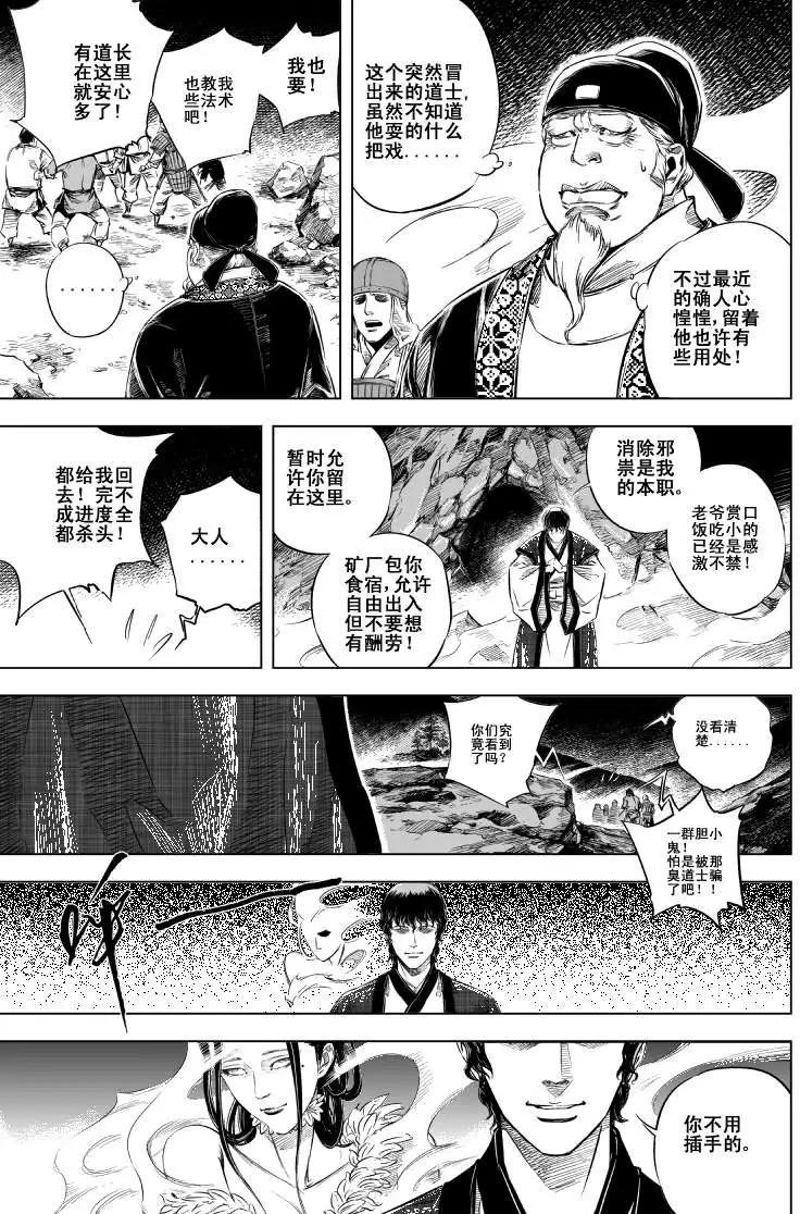 第29回
