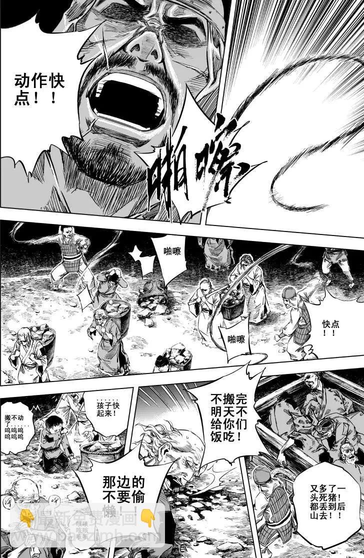 第29回