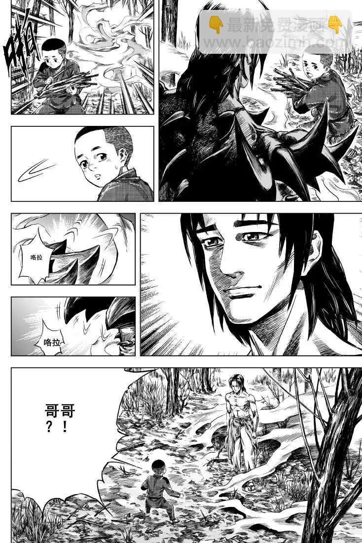 第03回