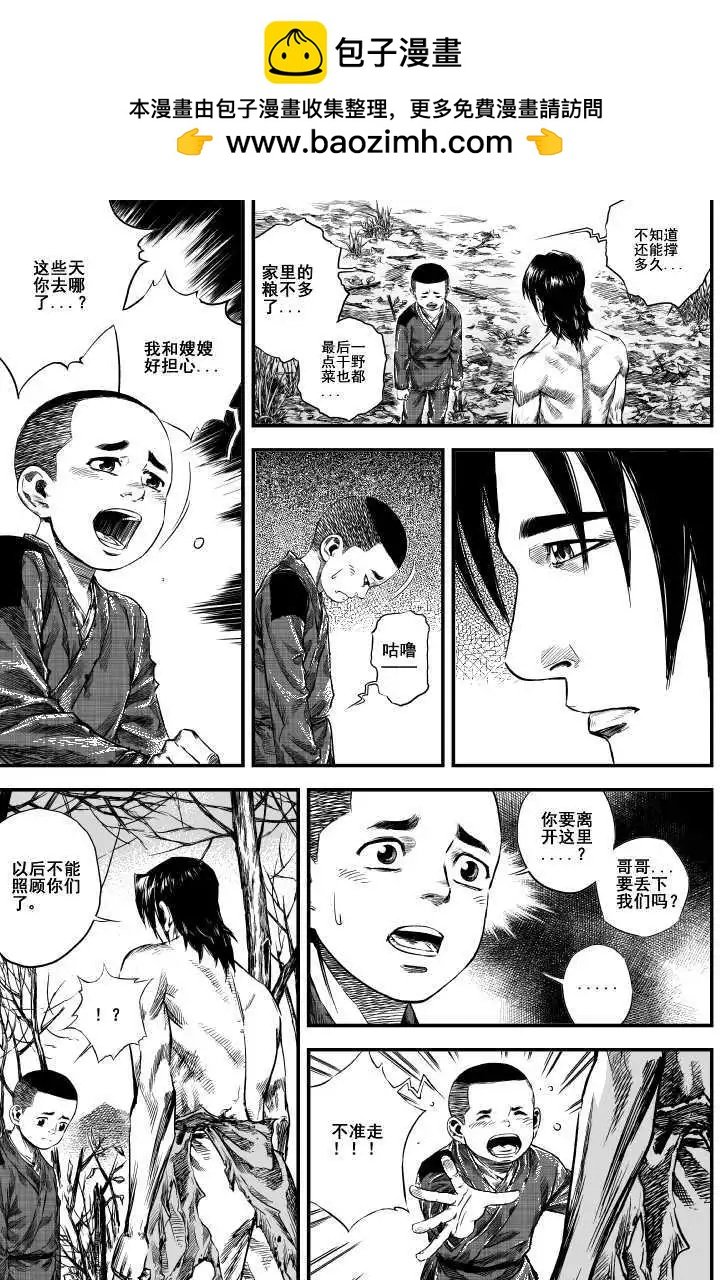 第03回