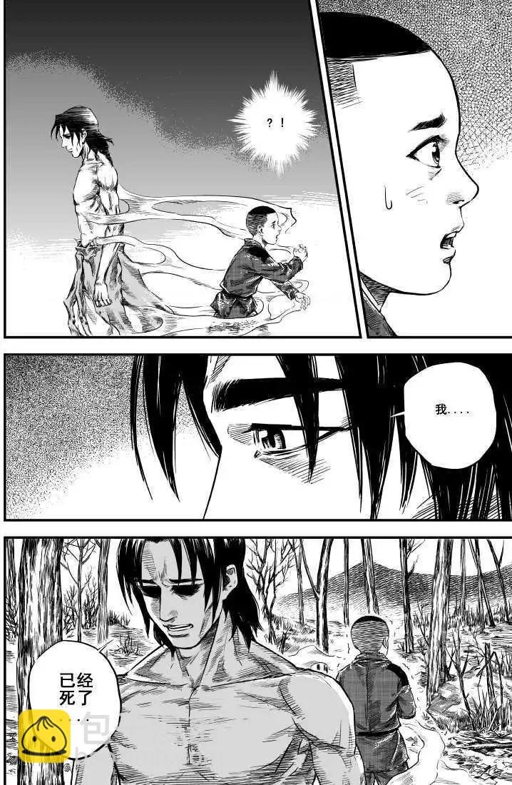 第03回
