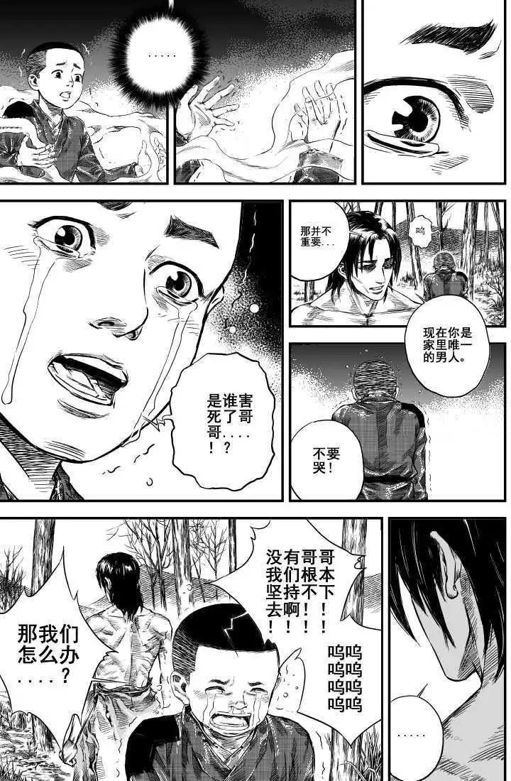 第03回