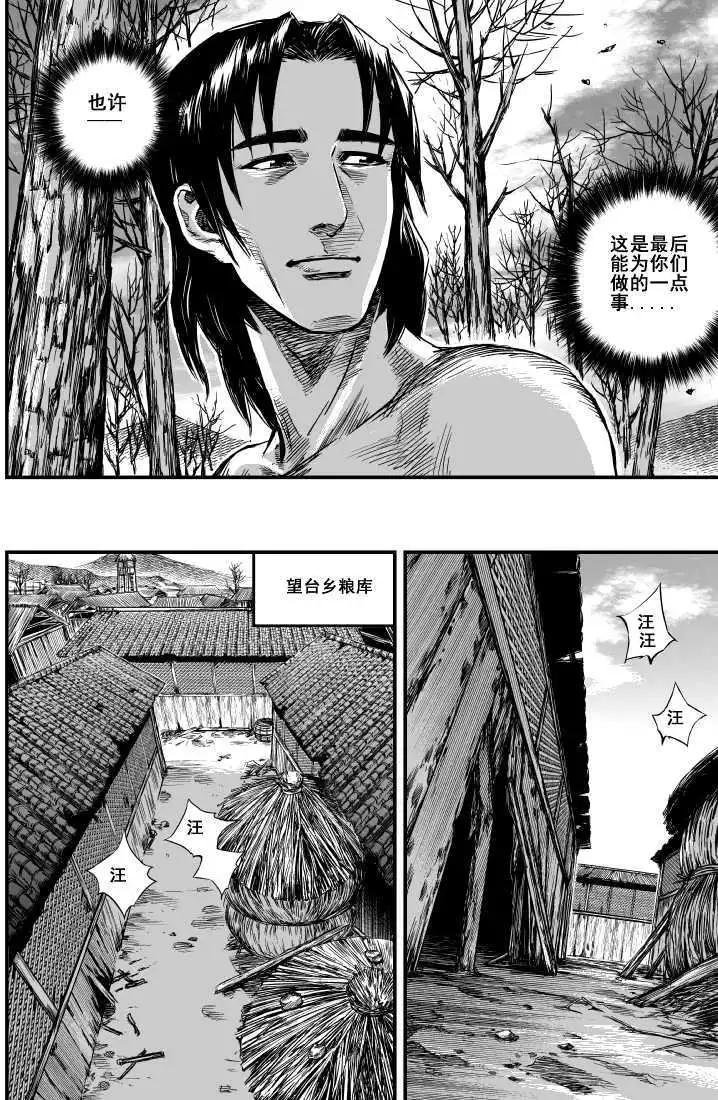 第03回