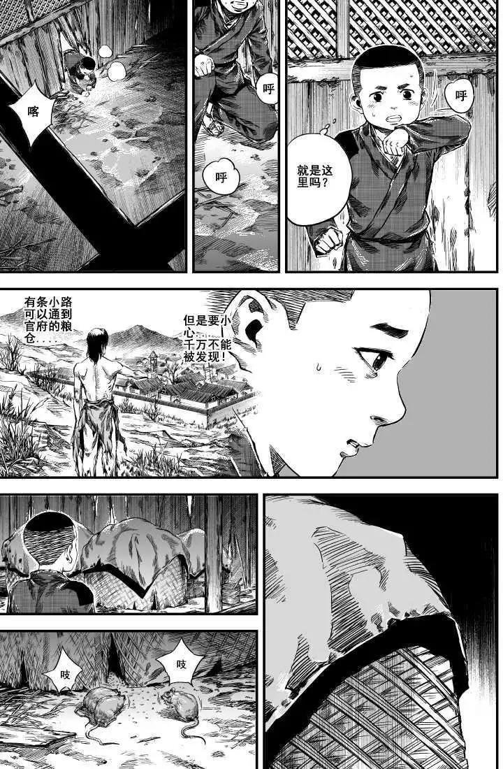 第03回