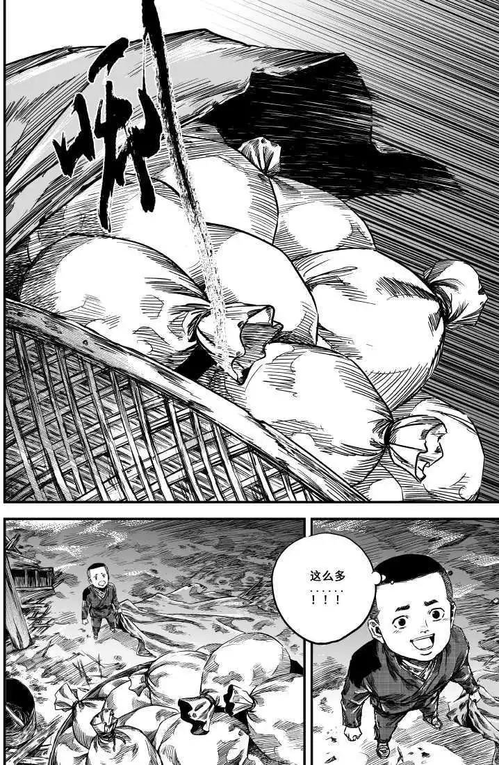 第03回