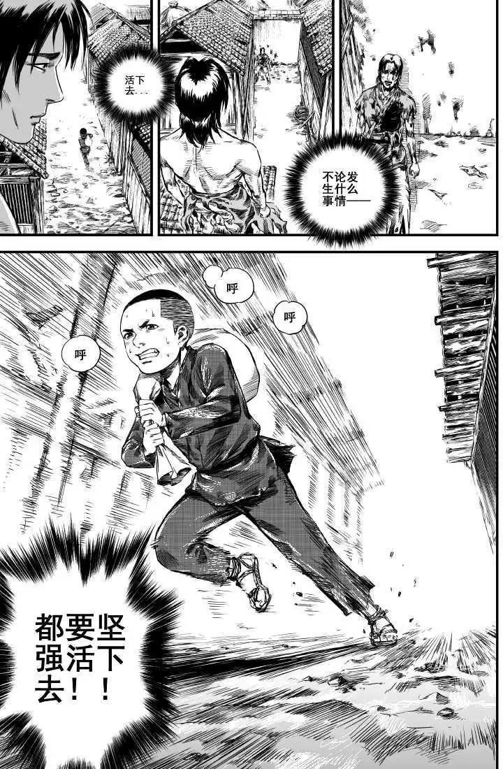 第03回
