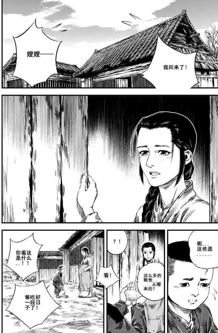 第03回