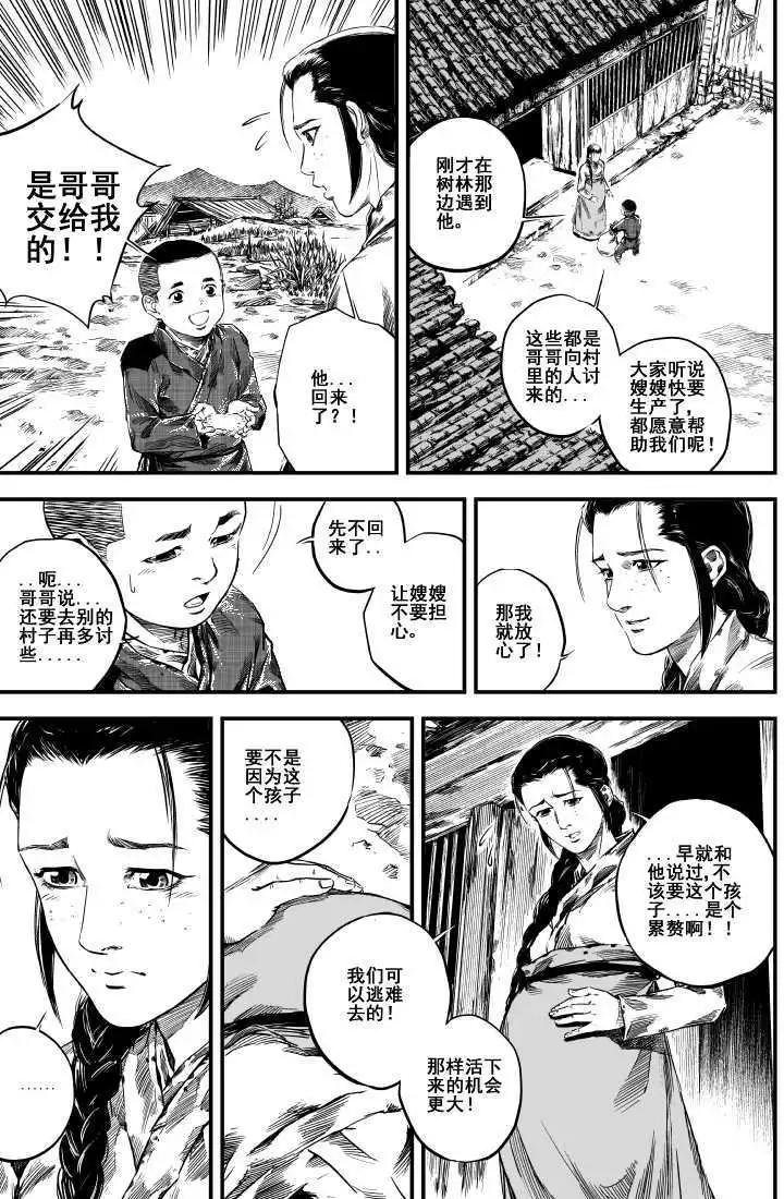 第03回