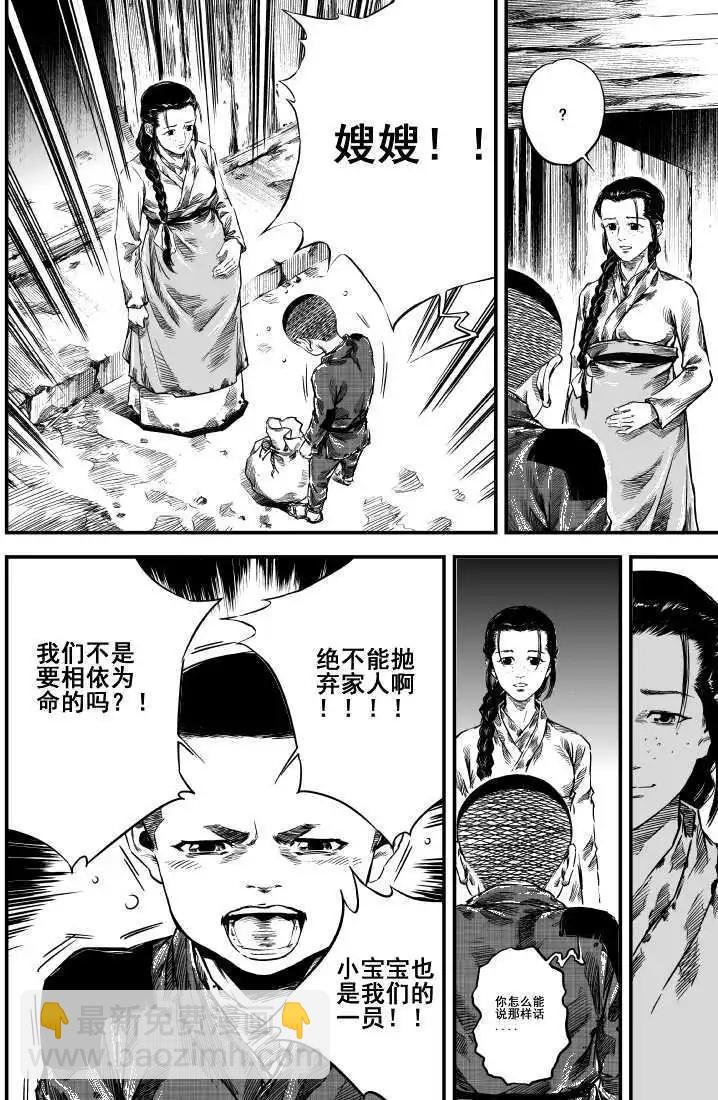 第03回