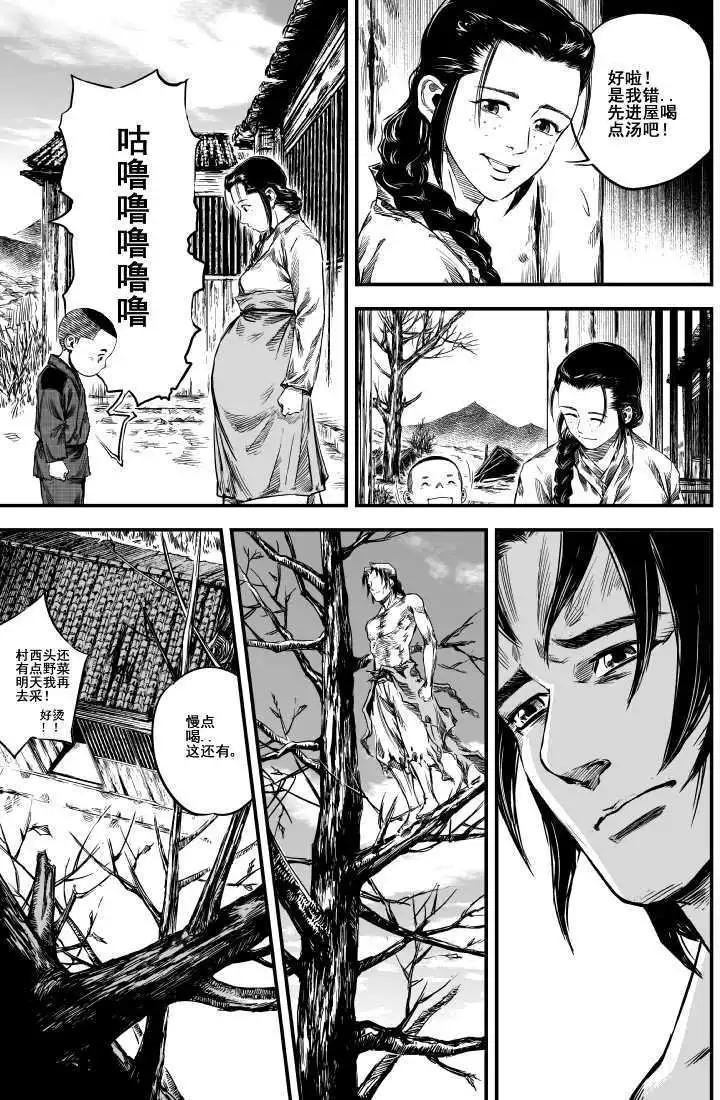 第03回