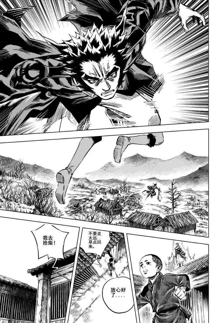 第03回
