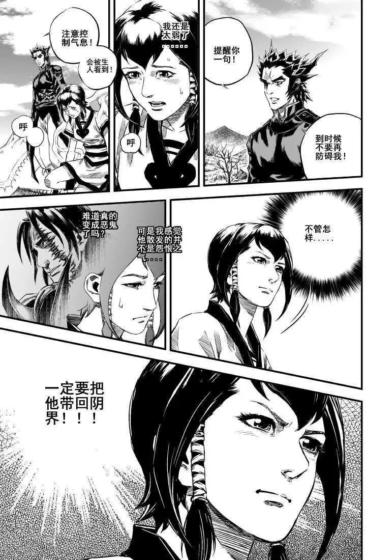 第03回