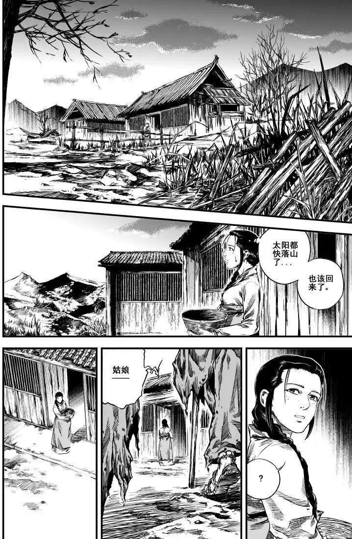 第03回