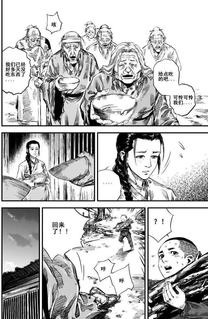 第03回