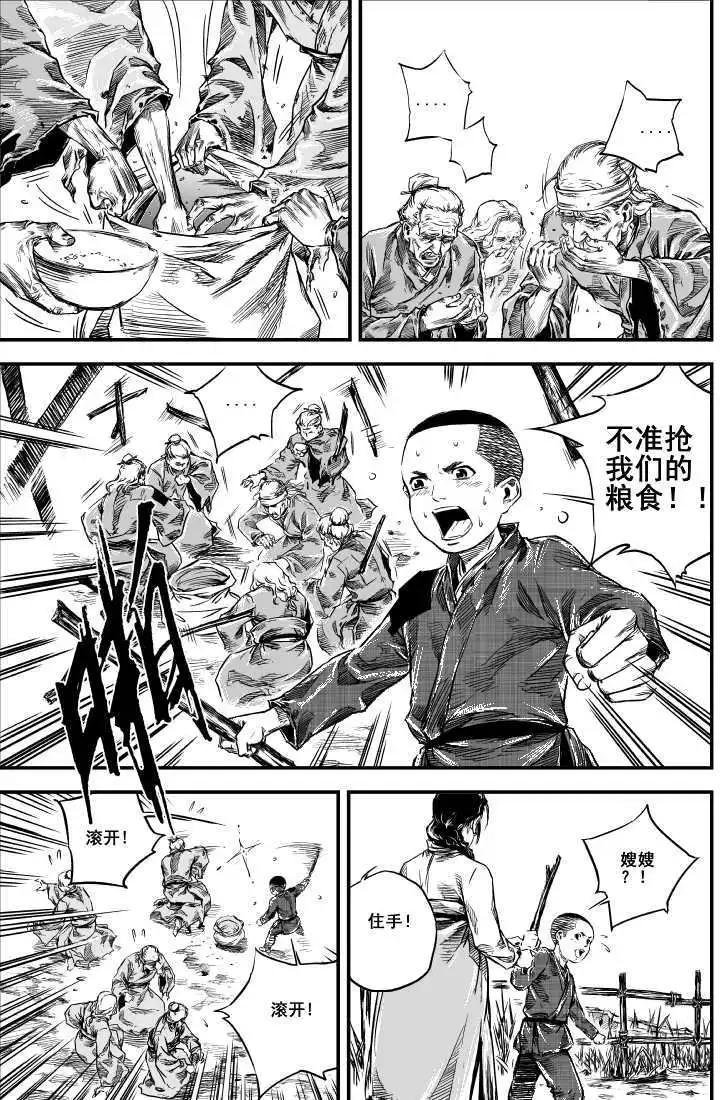 第03回