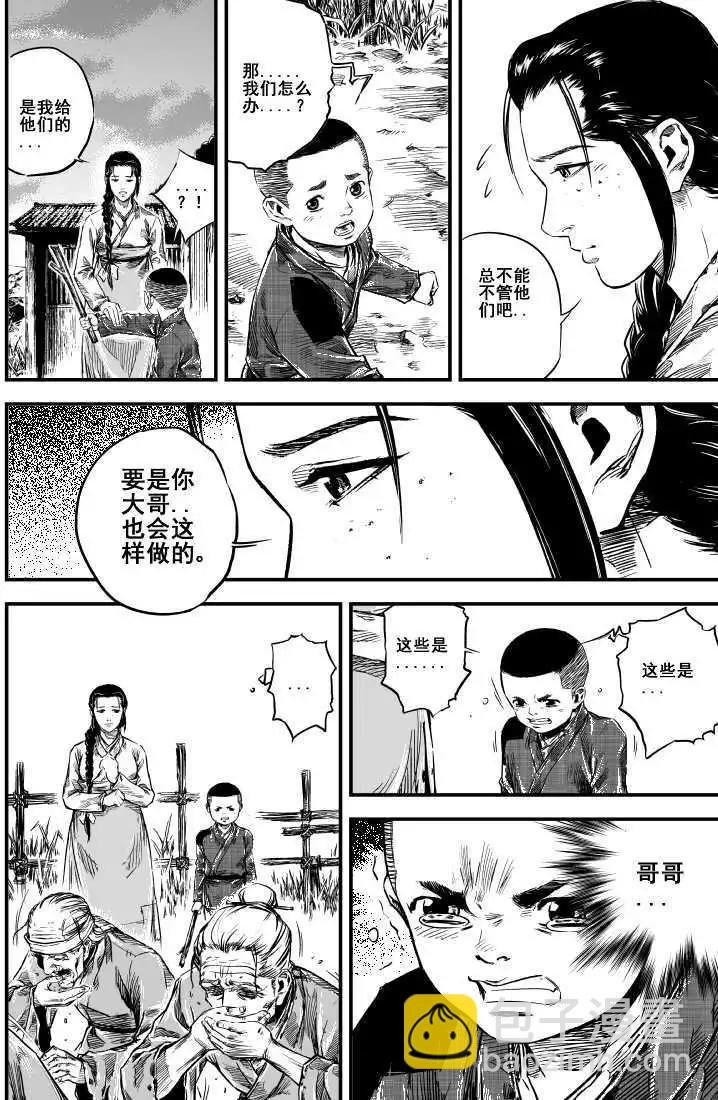 第03回