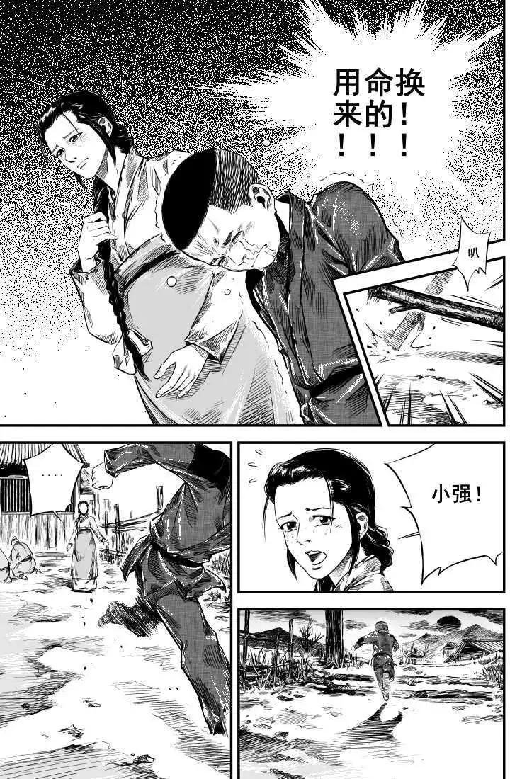 第03回