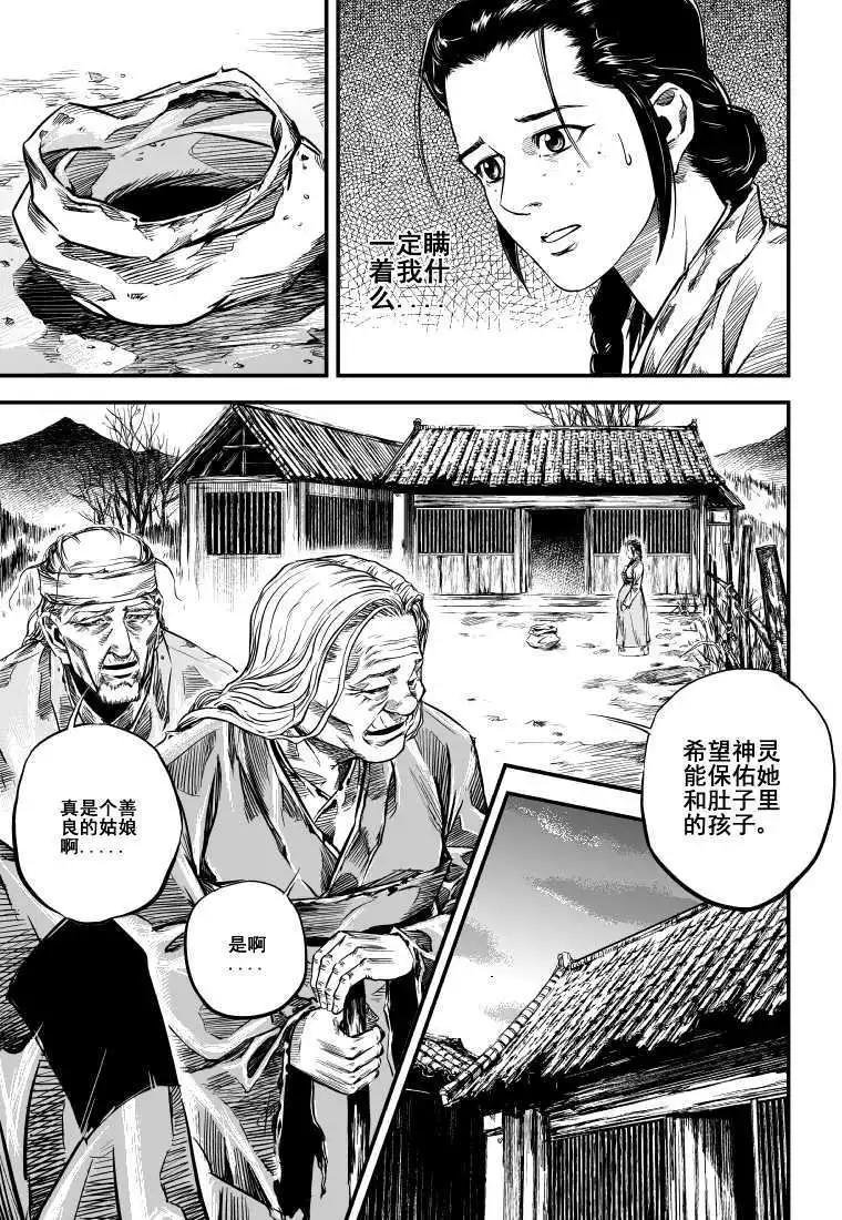 第03回