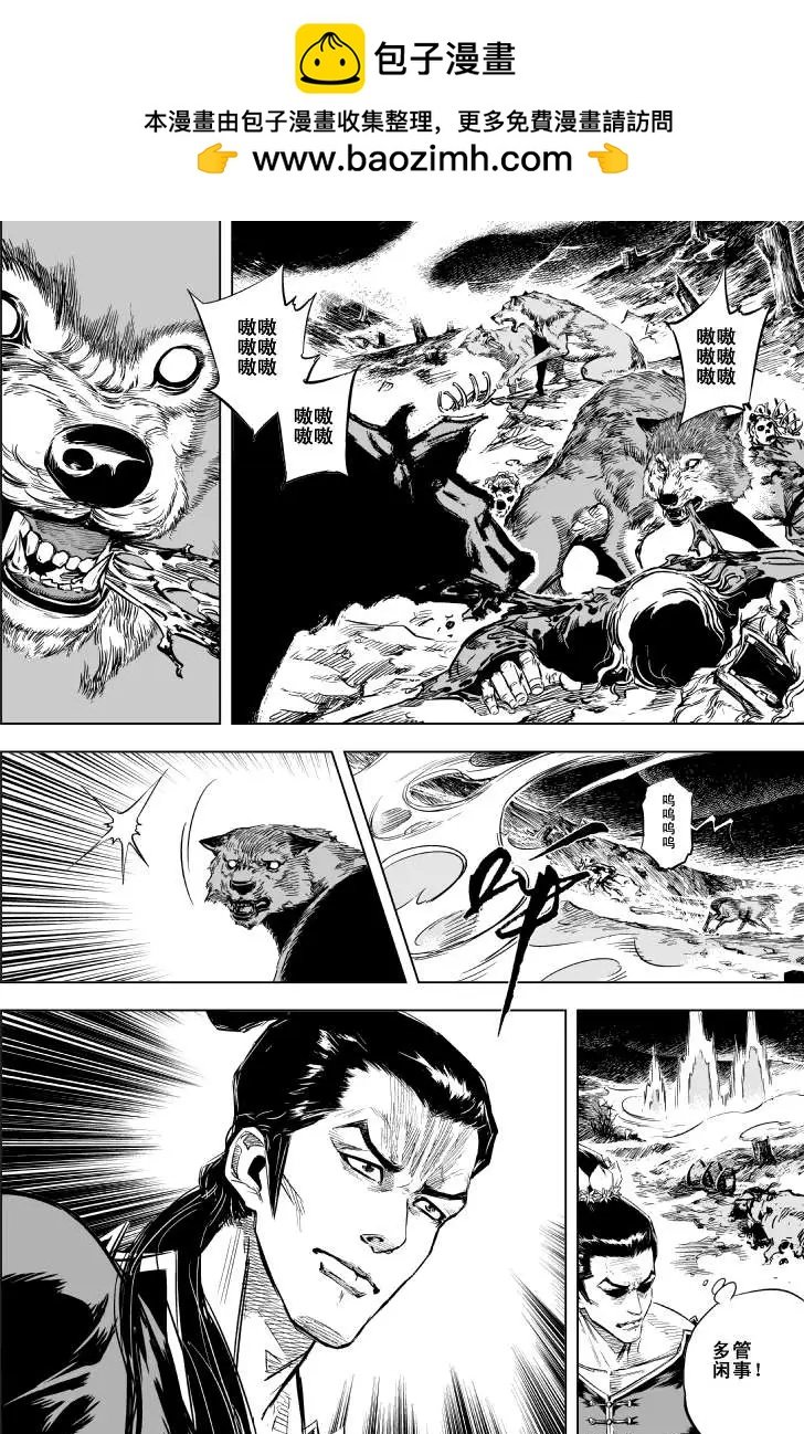 第30回