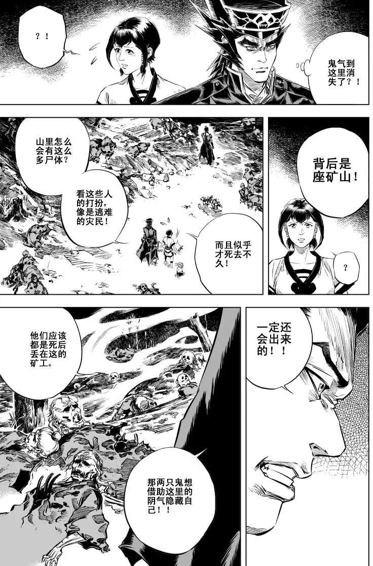 第30回