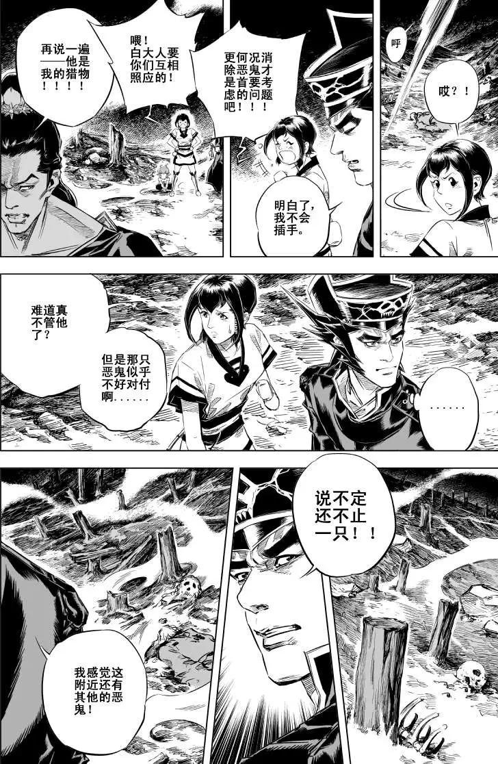 第30回