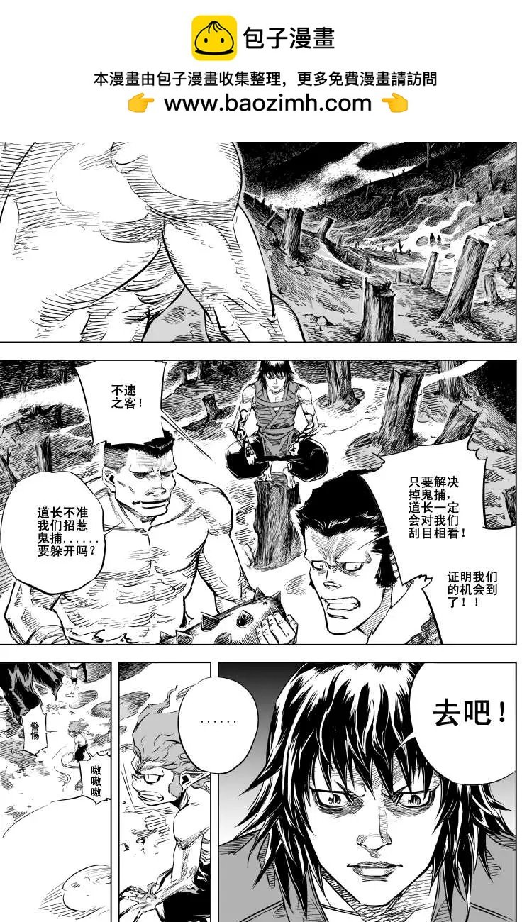 第30回