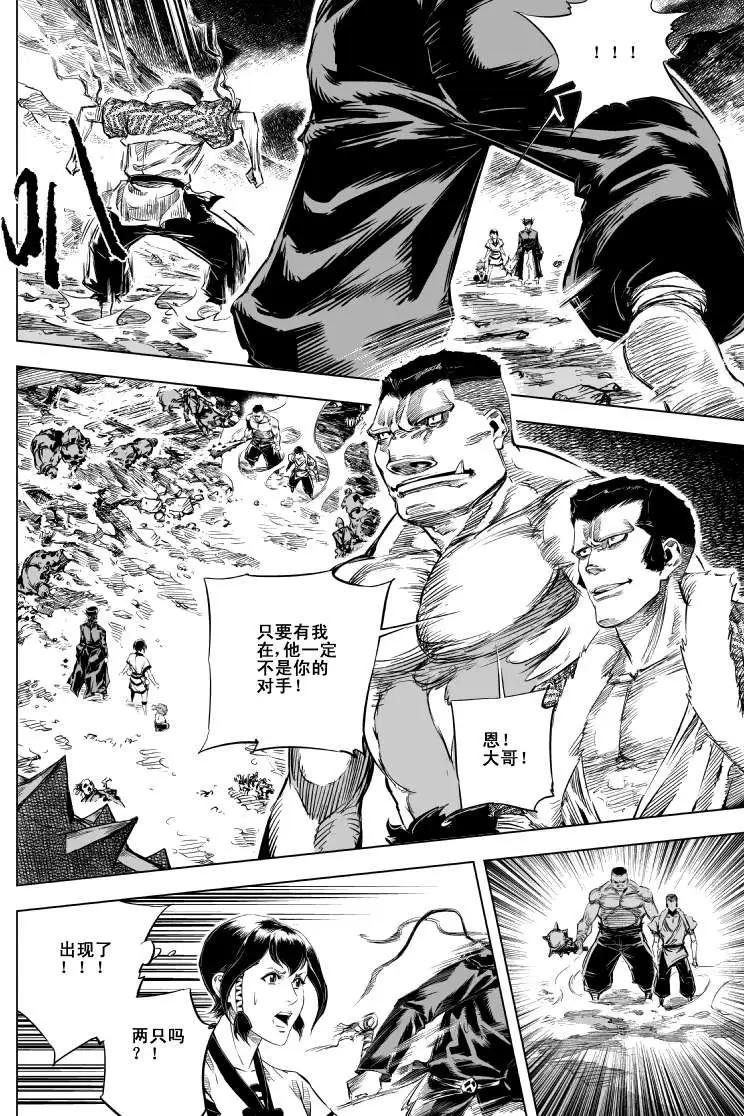第30回