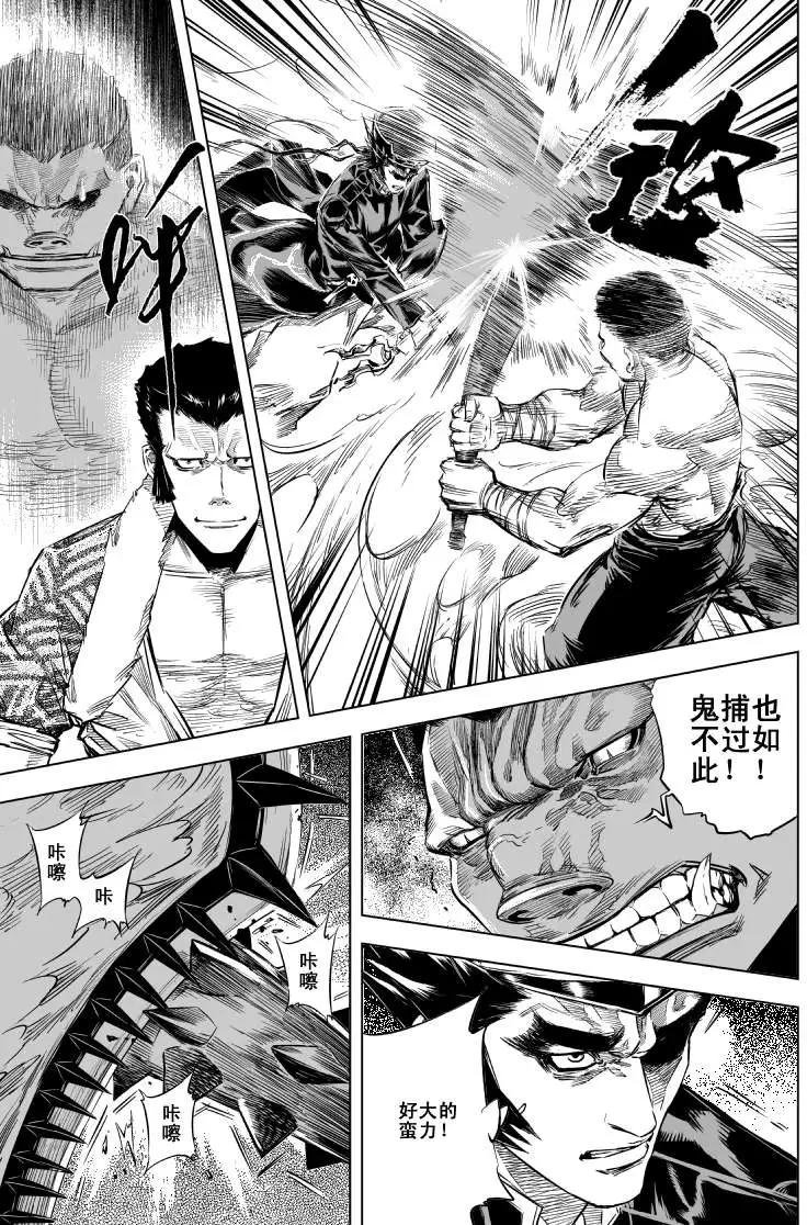 第30回